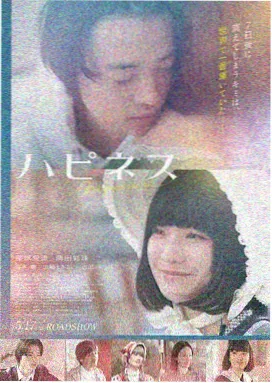 碧海征途 电影 2024